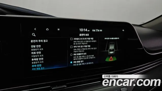 Hyundai Grandeur Новый Grandeur IG — Фото автомобиля 29