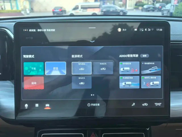 GAC Trumpchi ES9 — Фото автомобиля 16