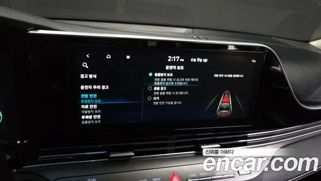Hyundai Grandeur Новый Grandeur IG — Фото автомобиля 16