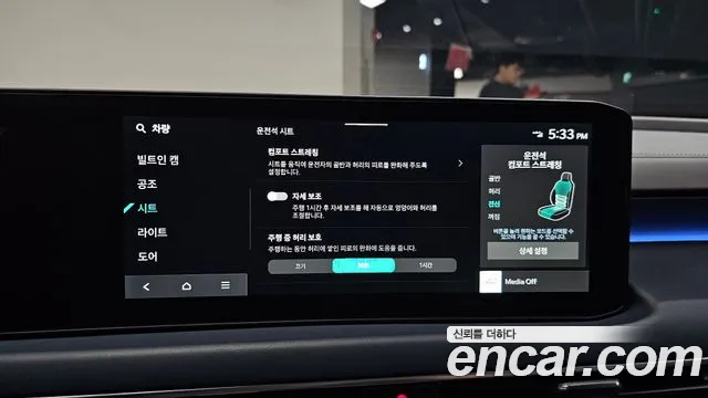 Kia K8 Signature — Фото автомобиля 17