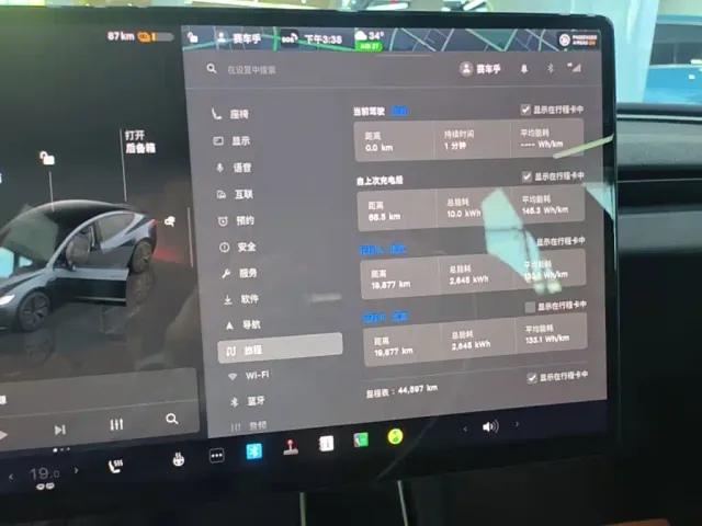 Tesla Model 3 — Фото автомобиля 11