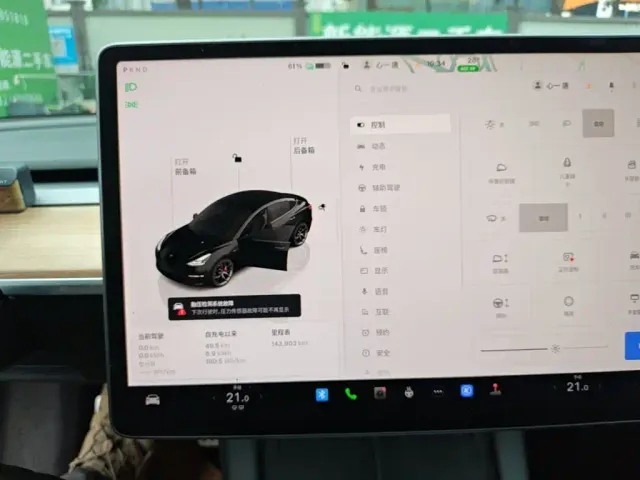 Tesla Model 3 — Фото автомобиля 12