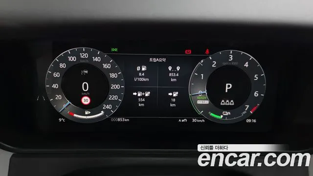 Land Rover Range Rover Velar — Фото автомобиля 16