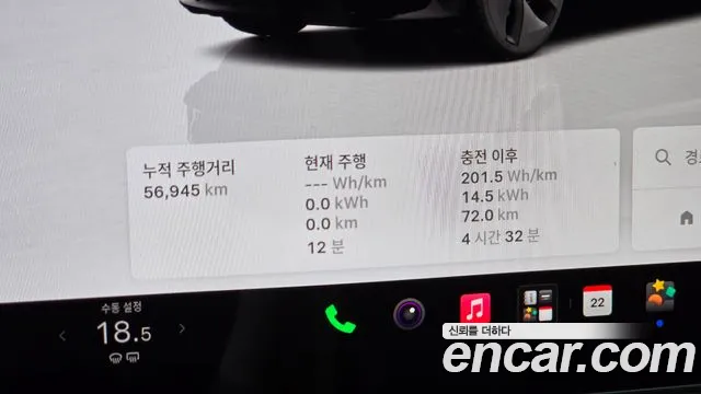 Tesla Model 3 — Фото автомобиля 8