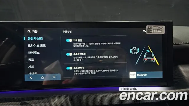 Hyundai Sonata Sonata Edge(DN8) — Фото автомобиля 17
