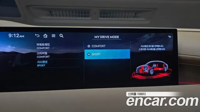 Genesis G80 Бензин 3.5 турбо AWD — Фото автомобиля 27