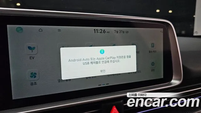 Hyundai Ioniq6 — Фото автомобиля 26
