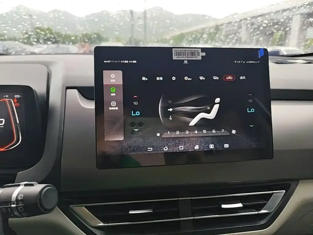 BYD Yuan Pro 2021 401KM Premium Model — Фото автомобиля 8