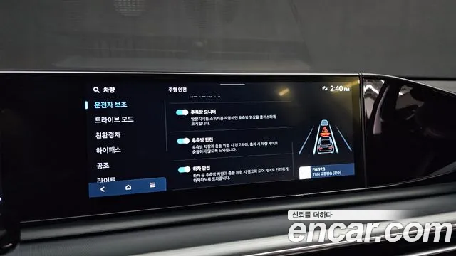 Hyundai Grandeur GN7 — Фото автомобиля 22