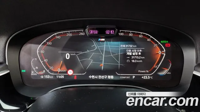 BMW Gran Turismo G32 — Фото автомобиля 8