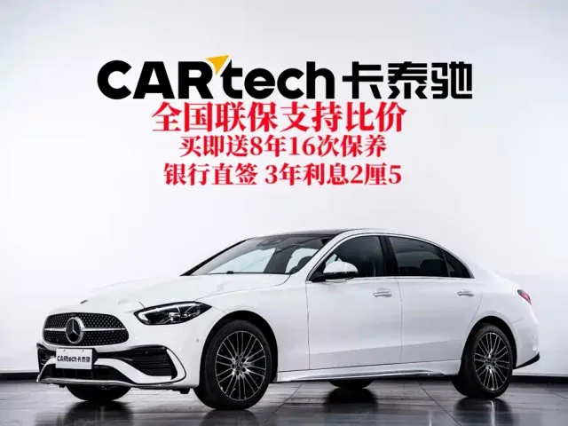 Mercedes-Benz C-Class — Фото автомобиля 2