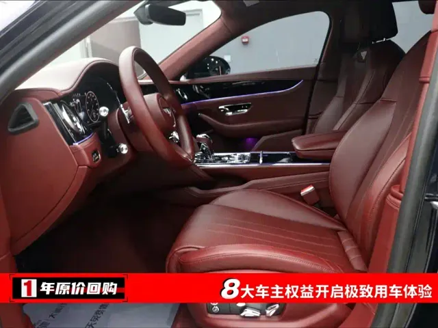 Bentley Flying Spur — Фото автомобиля 5