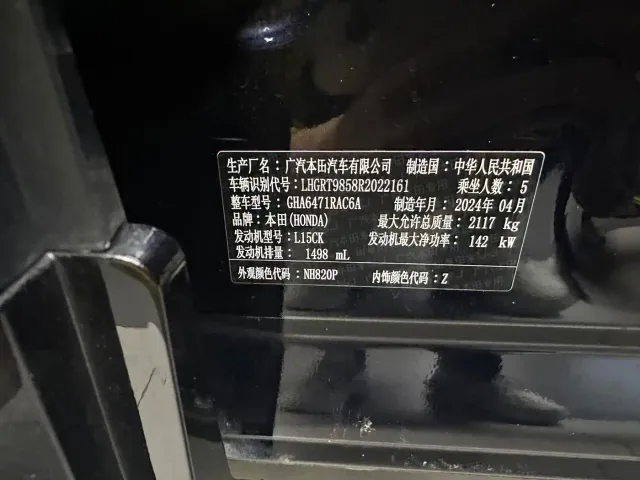 Honda Breeze — Фото автомобиля 11
