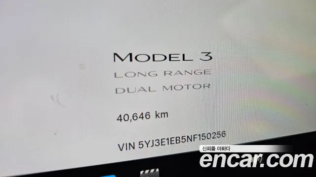 Tesla Model 3 — Фото автомобиля 7