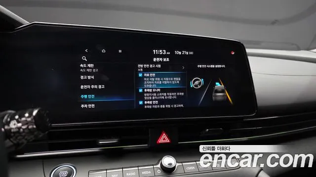 Hyundai Avante CN7 — Фото автомобиля 22