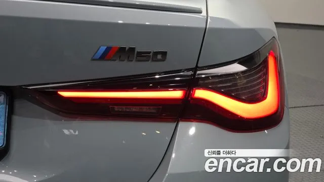 BMW i4 — Фото автомобиля 22