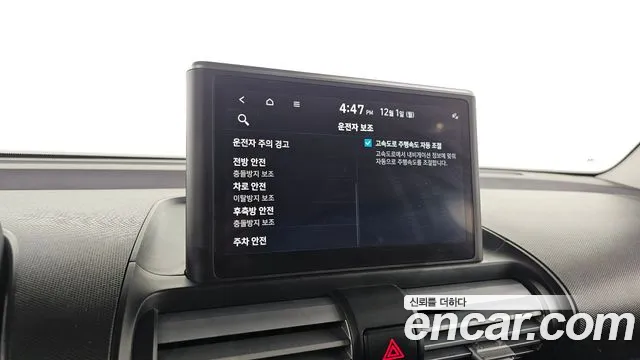 Hyundai Casper Casper Inspiration — Фото автомобиля 19