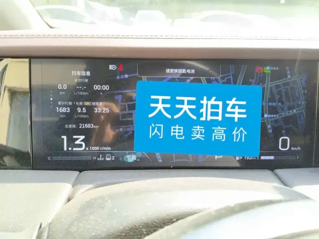 GAC Trumpchi M8 — Фото автомобиля 4