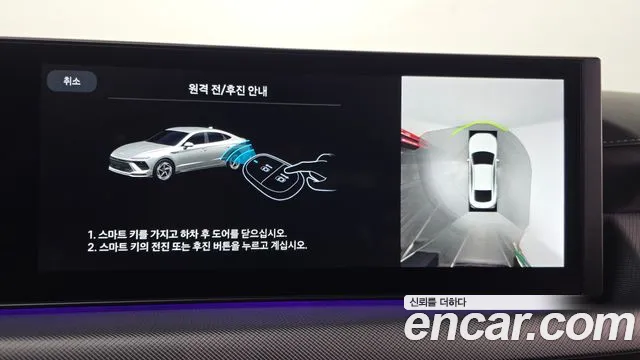 Hyundai Sonata DN8 — Фото автомобиля 20