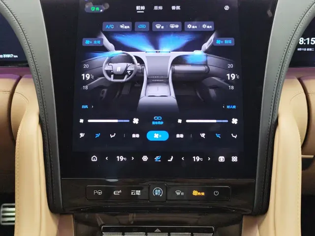 BYD U8L — Фото автомобиля 18