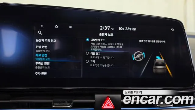 Hyundai Avante CN7 — Фото автомобиля 22