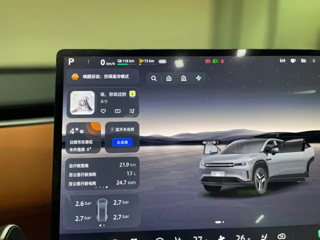 Changan Qiyuan E07 — Фото автомобиля 11