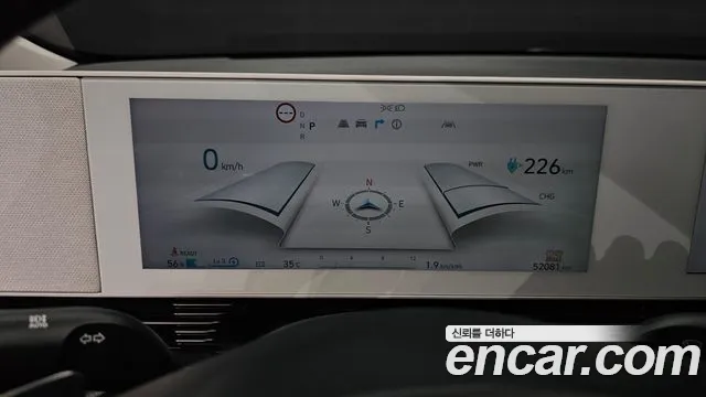 Hyundai Ioniq5 Ioniq5 — Фото автомобиля 8