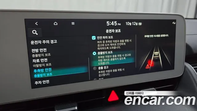 Hyundai Ioniq 5 — Фото автомобиля 23