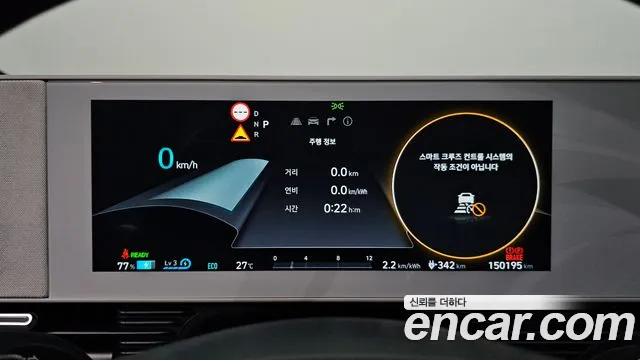 Hyundai Ioniq5 Ioniq5 — Фото автомобиля 6