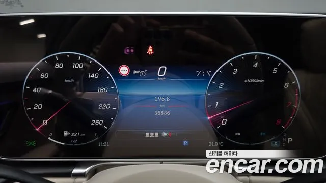 Mercedes-Benz S-Class W223 — Фото автомобиля 11