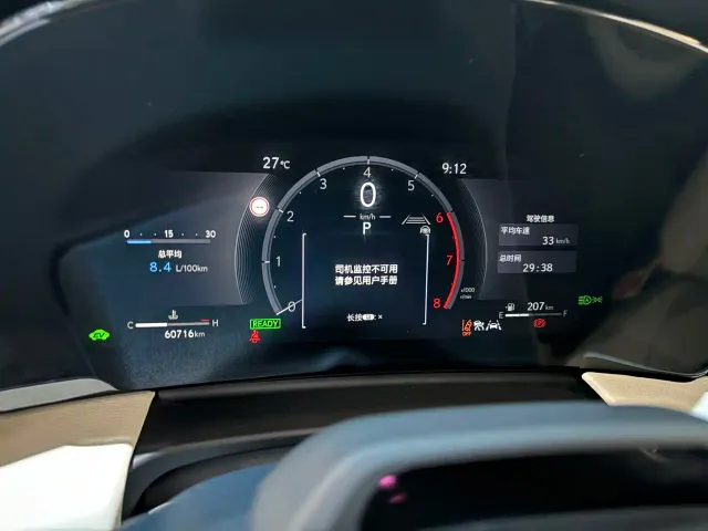 Lexus LM — Фото автомобиля 12