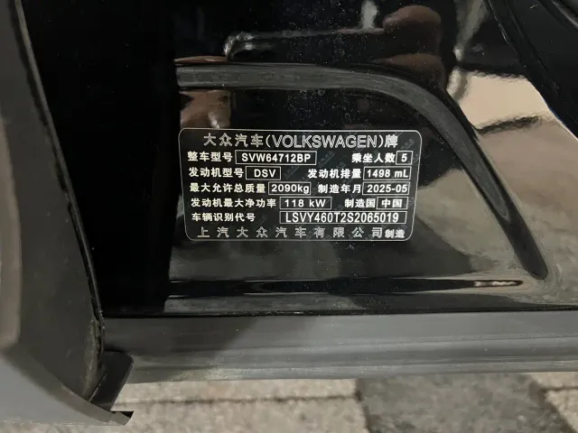 Volkswagen Tiguan L — Фото автомобиля 9