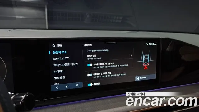 Hyundai Grandeur Grandeur (GN7) 2.5 Бензин 2WD — Фото автомобиля 15