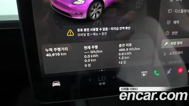 Tesla Model Y — Фото автомобиля 11