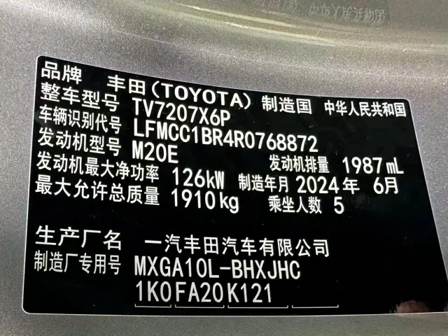 Toyota Corolla Cross — Фото автомобиля 18