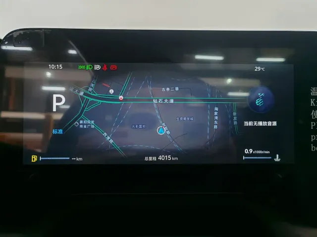 Changan CS55 Plus — Фото автомобиля 14