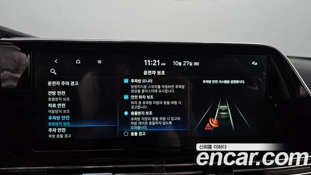 Hyundai Grandeur (New) Hybrid — Фото автомобиля 22