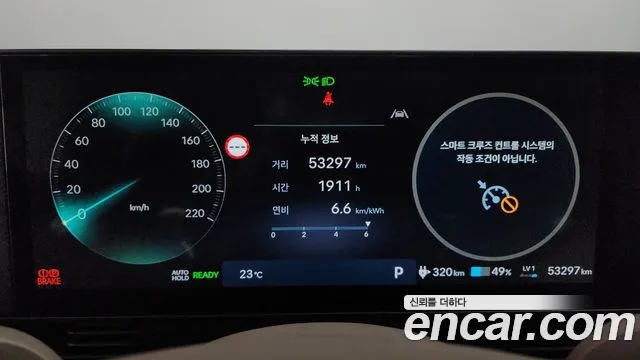 Hyundai Ioniq 5 Ioniq 5 (New) — Фото автомобиля 11