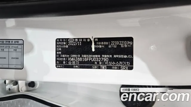 Hyundai Nexo Nexo Premium — Фото автомобиля 27
