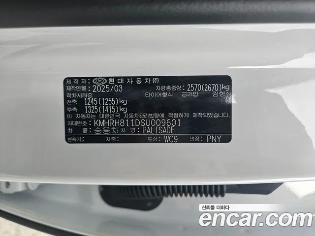 Hyundai Palisade LX3 — Фото автомобиля 20