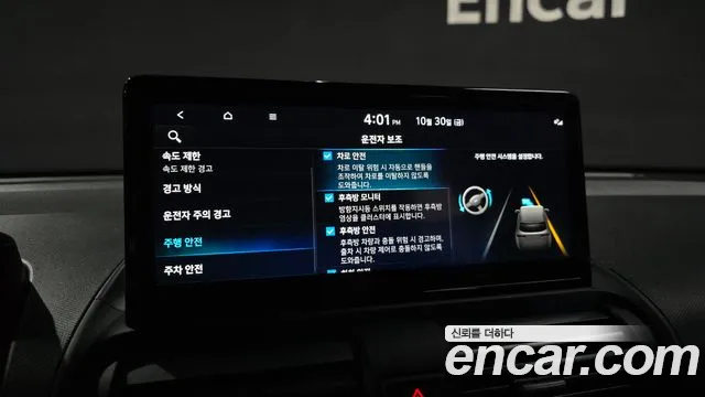 Hyundai Casper Electric — Фото автомобиля 22