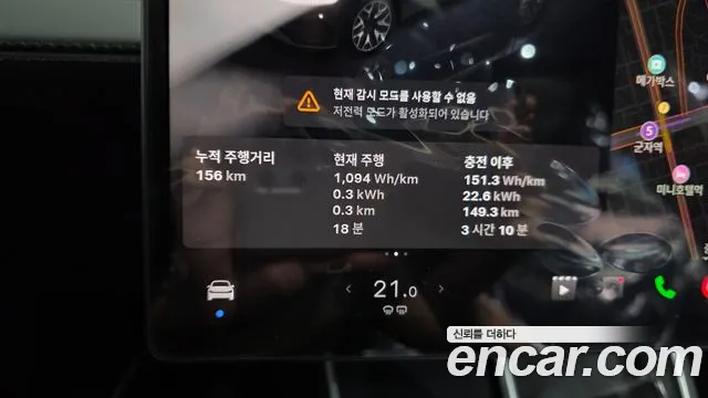 Tesla Model Y — Фото автомобиля 8