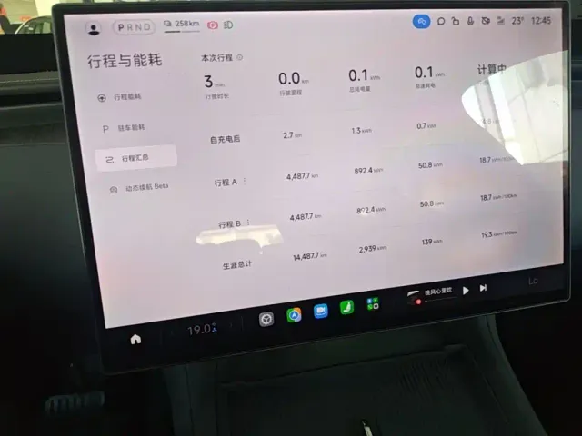 Xiaomi YU7 — Фото автомобиля 11