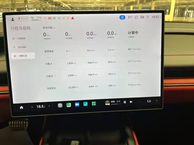 Xiaomi SU7 — Фото автомобиля 11