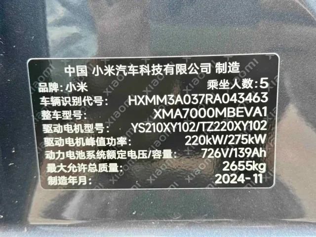Xiaomi SU7 — Фото автомобиля 15