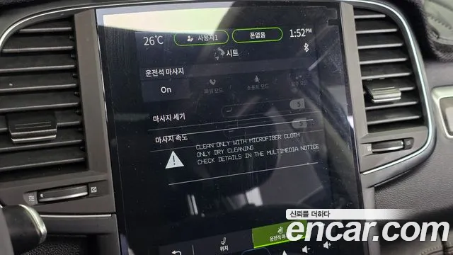 Renault-KoreaSamsung QM6 Новый QM6 2.0 LPe Première 2WD — Фото автомобиля 29
