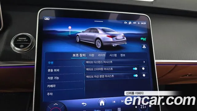 Mercedes-Benz S-Class — Фото автомобиля 14