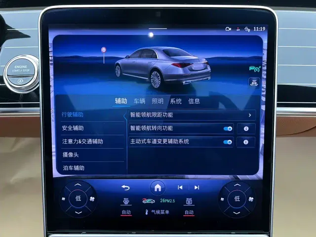 Mercedes-Benz S-Class — Фото автомобиля 23