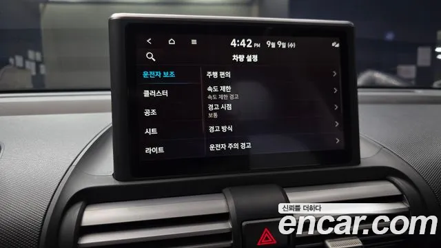 Hyundai Casper — Фото автомобиля 16