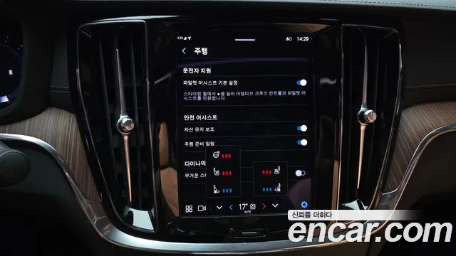 Вольво S60 S60 третьего поколения B5 Ultimate Bright — Фото автомобиля 13